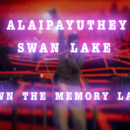 Down the memory lane (Alaipayuthey-Swan Lake)