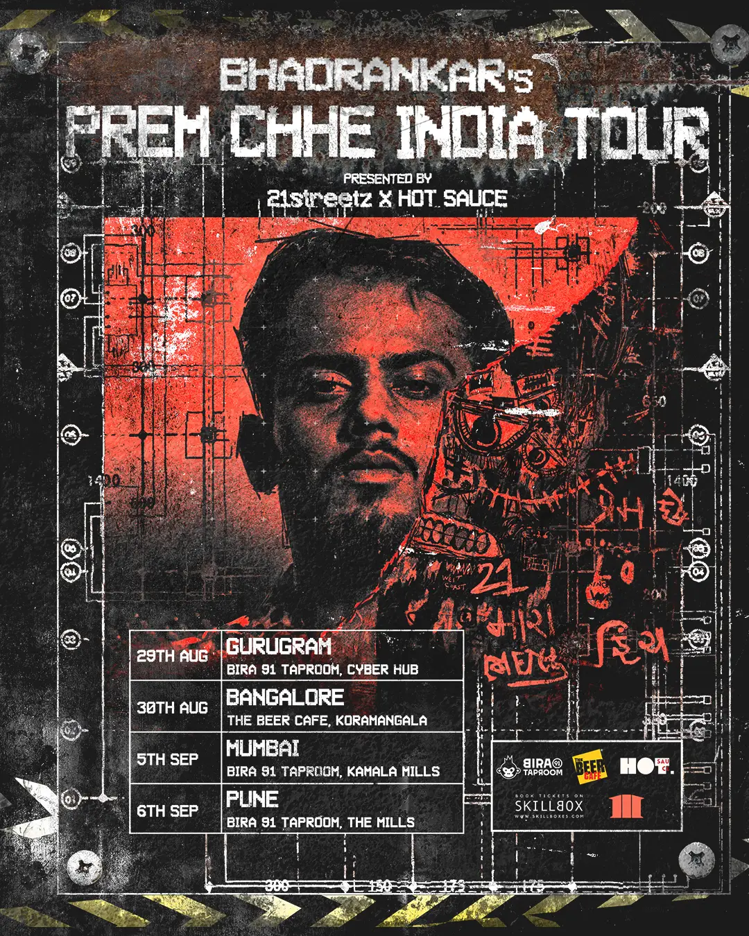 PREM CHHE INDIA TOUR | Mumbai