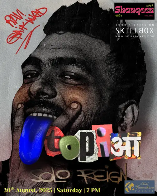 Utopia Rishikesh UTOPIA - A Stand Up Comedy Solo Show - Comedy Events | Event tickets ...