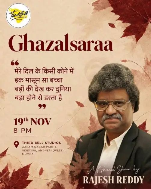 Ghazalsaraa