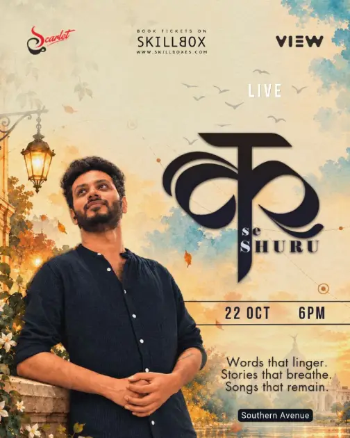 KA Se Shuru