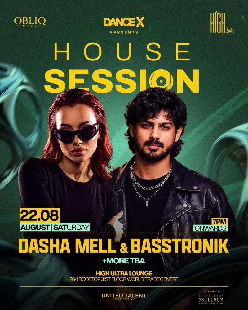 House session