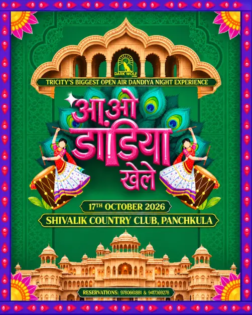 AAO DANDIYA KHELE