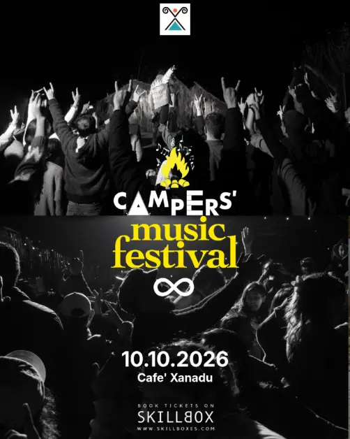 CAMPERS MUSIC FESTIVAL 8